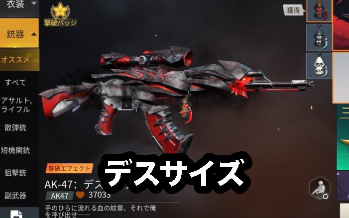 TADANORINGO's tweet photo. 荒野行動初期に人気だった銃器スキン【4選】

他にも人気だった武器スキンがあれば教えて↓ https://t.co/pfN98eDnX0