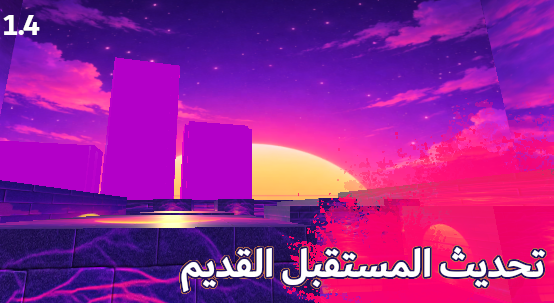 Rexo_rx1's tweet photo. تحديث لعبه The Unseen Basement سيتوفر قريبا .
#العاب #Rexo https://t.co/OoQK9ah0aZ