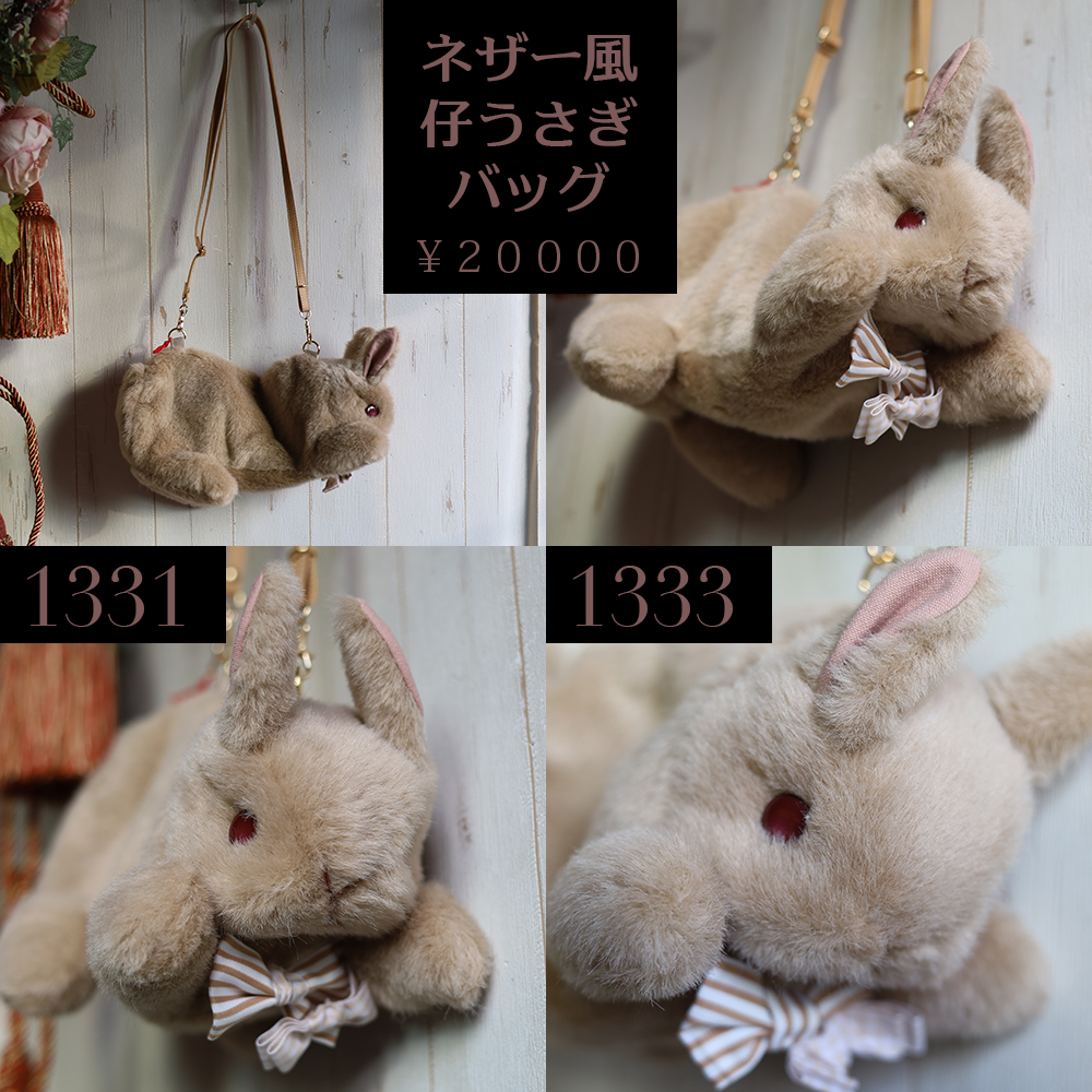 fuwa2mee2's tweet photo. うさフェスのうさぎバッグのお品書きをつなげて行きます。これ以外にもネットの在庫も持って行きます。
うさまみれのブースになるよー

会場は中華街も港も近いので
遊びに来たついでにうさちゃんみに来てね

うさフェスタ春2026 
3月14日（土） 
【1部】10：00〜13：00 
【2部】14：00〜17：00 
3月15日（日） 
【3部】09：00〜12：00 
【4部】13：00〜16：00 
各日2部制で完全入れ替え制となります。 
横浜産貿ホール　
MARINERIA 横浜市中区山下町2番地　
産業貿易センタービル1F￼

＃うさフェス ＃うさぎフェスタ