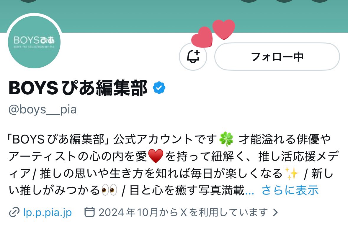 _𝙮𝙐𝙞🅰️ tweet media