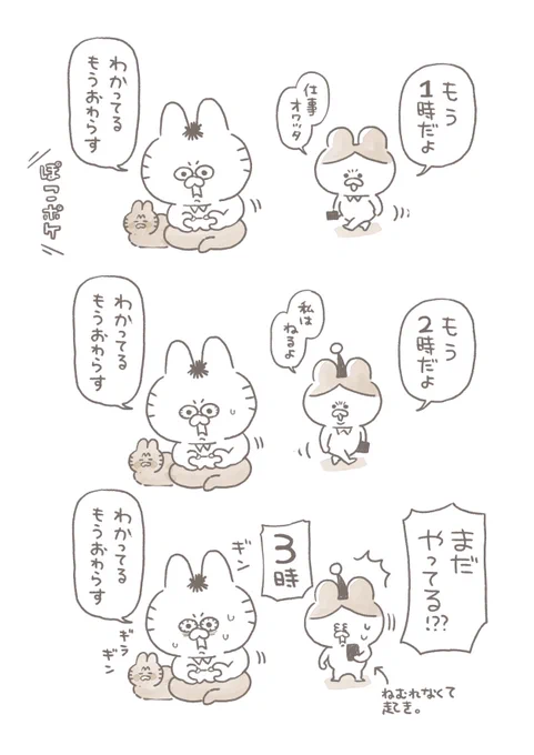 やめどきのないゲーム、ぽこポケ 