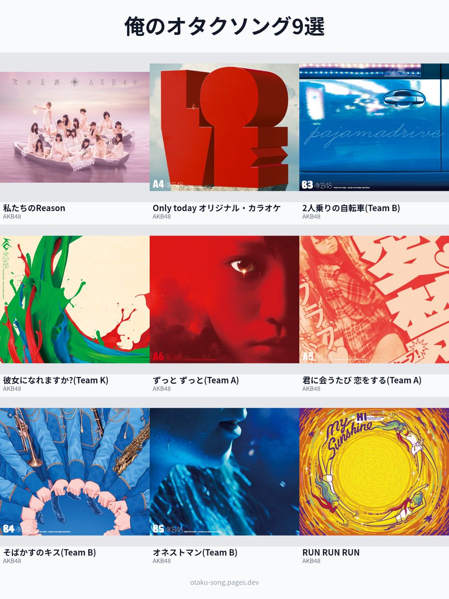 arumeu🔔 tweet media