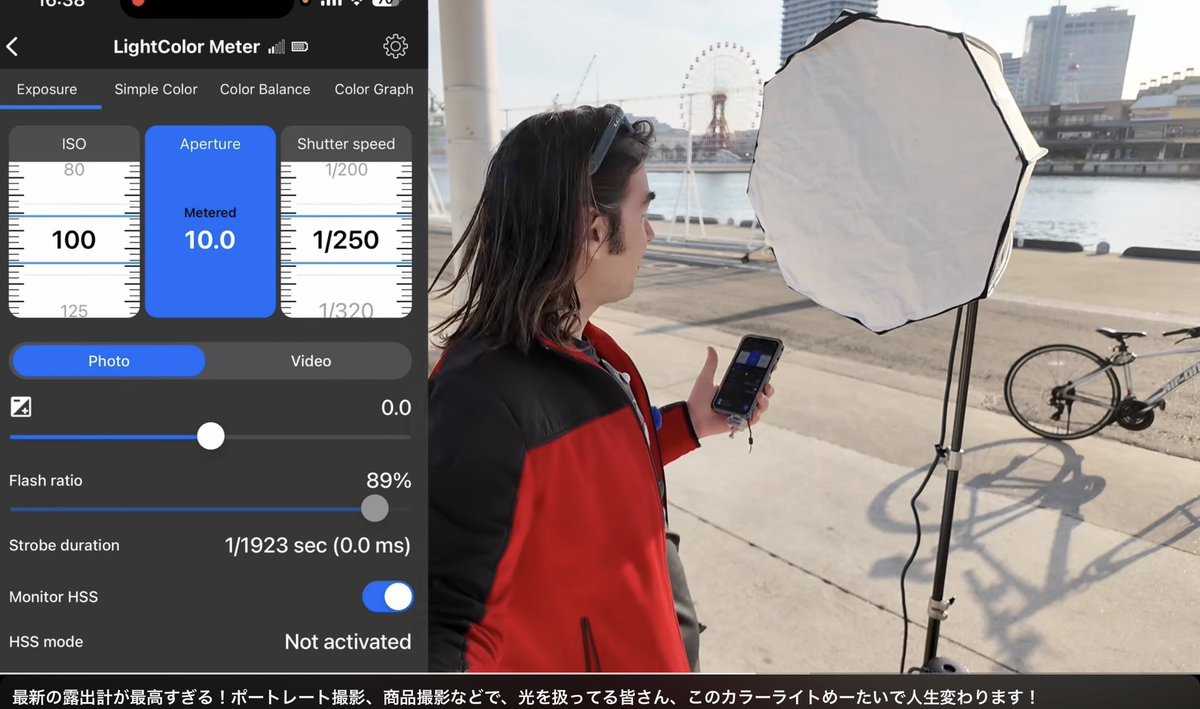 イルコ🐬光の魔術師 / フォトグラファー tweet media