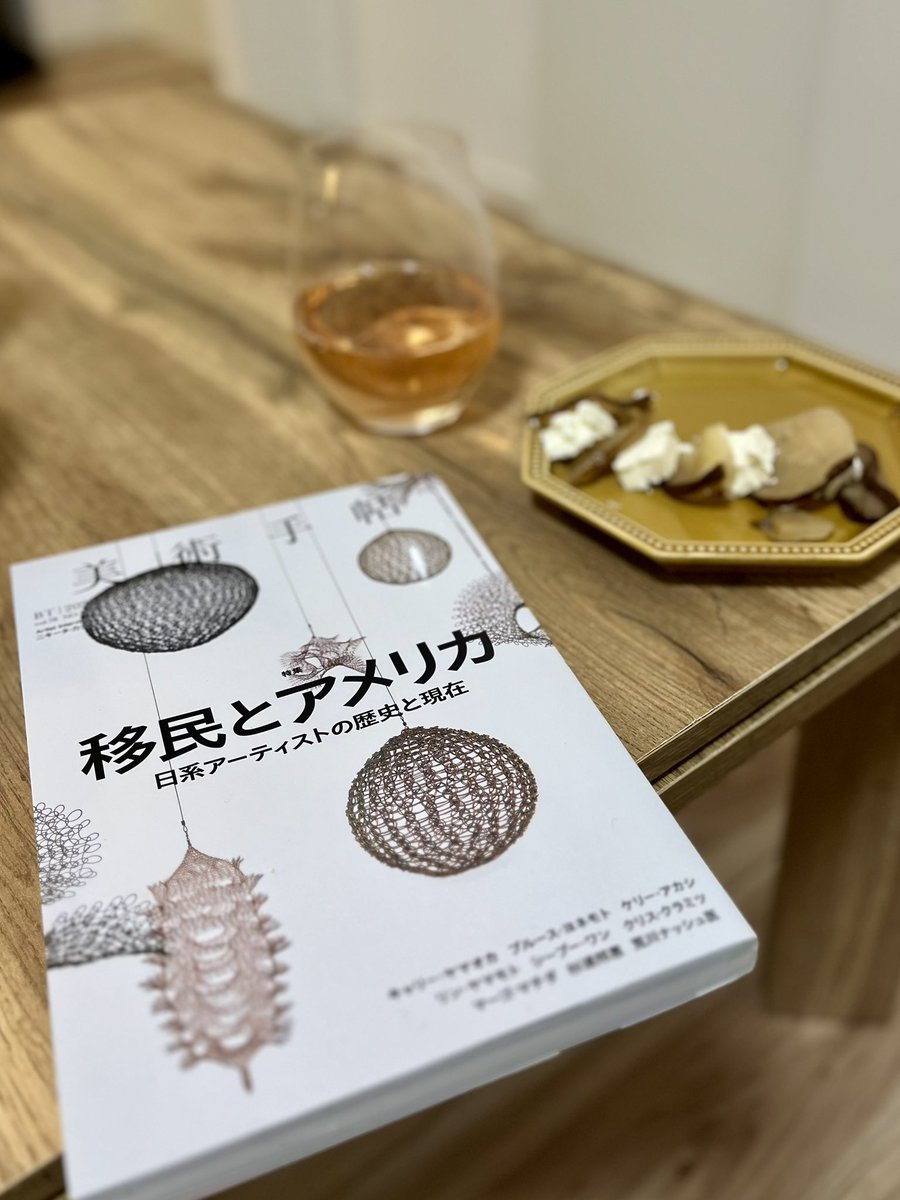 3xWedy's tweet photo. 役所仕事で平日に1日ふと休み。本屋で見つけた今月の美術手帖おもしろい。中野のでかいスーパーで買ったロゼワインうまい。 https://t.co/xLPCdWGHWz
