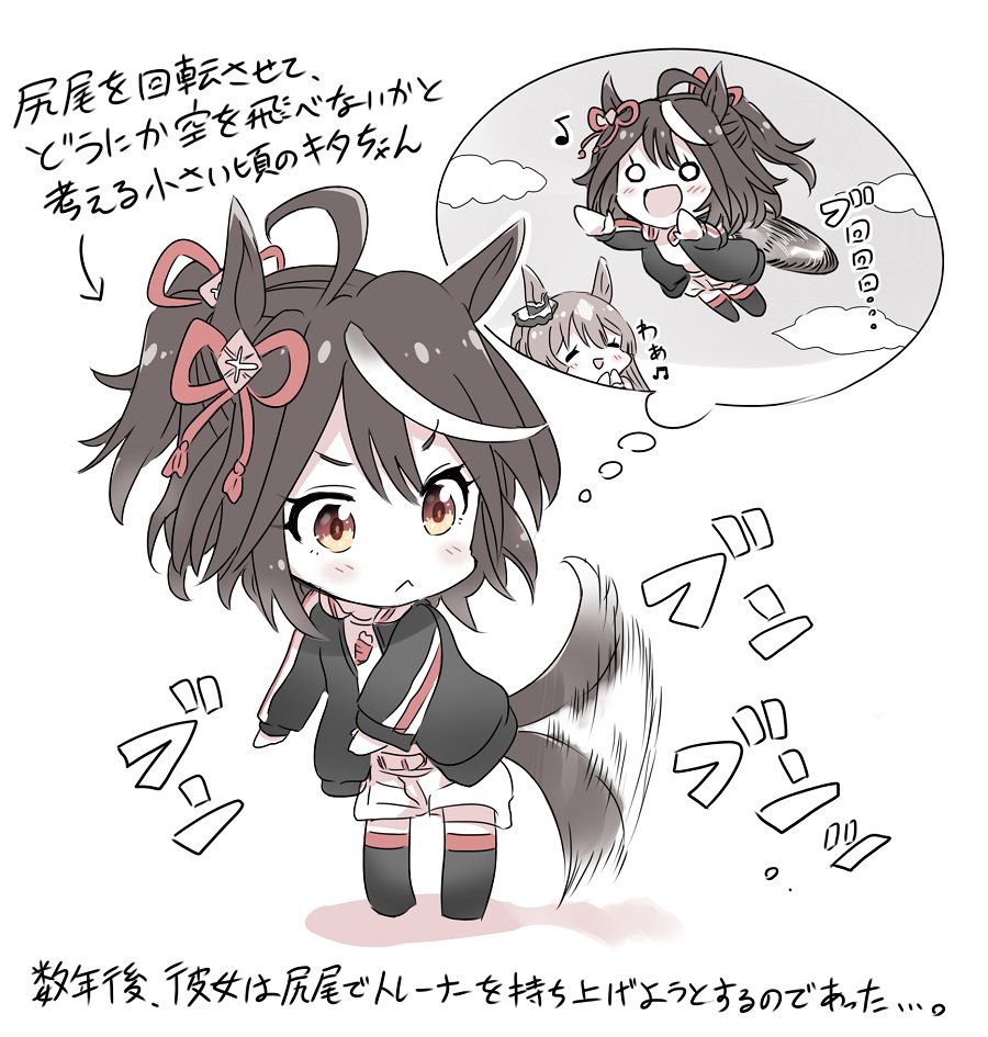 本日は🏮キタサンブラック🏮のお誕生日です!
キタちゃんお誕生日おめでとう～!🥳🎉🎂
お助け大将で皆と仲良しのキタちゃん、個人的にはバクちゃん(バクシンオー)と一緒にいる時の感じが好きですw
#キタサンブラック誕生祭2026 
#キタサンブラック生誕祭2026
#ウマ娘 #キタサンブラック 