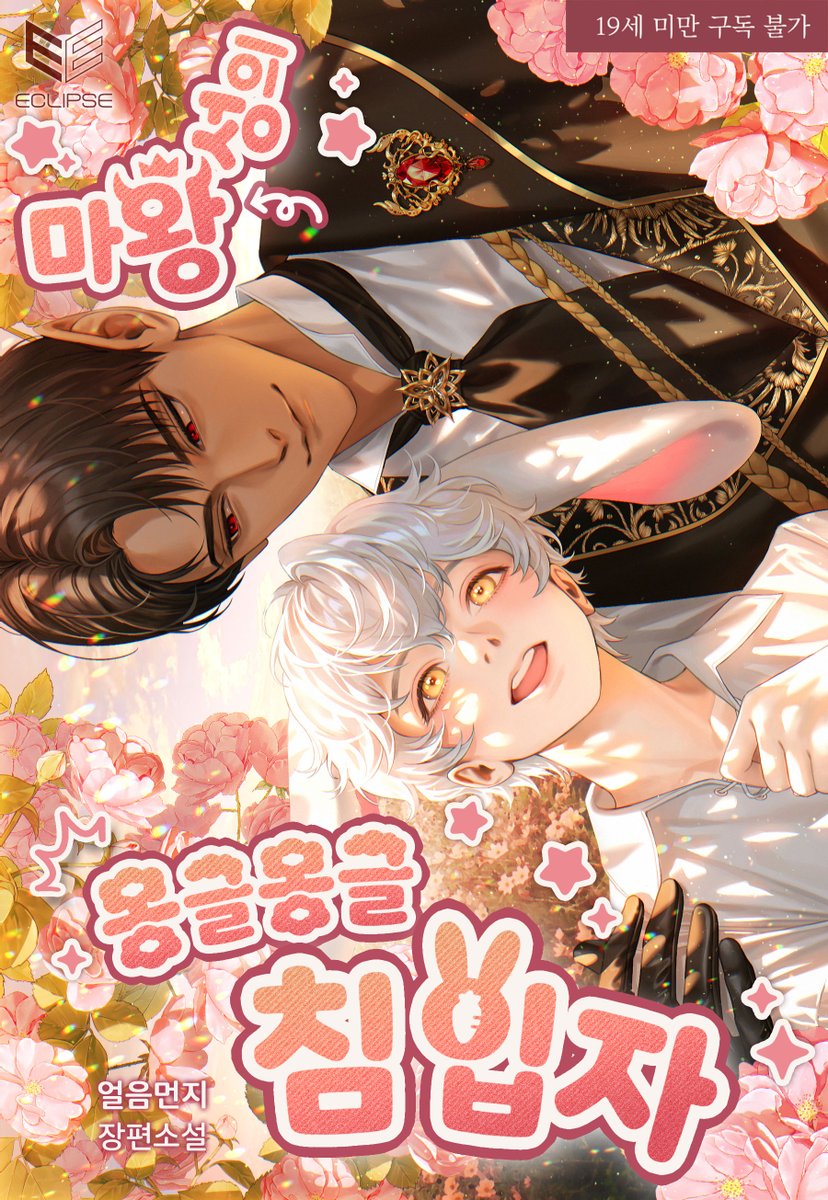 코바💜PICL강의 tweet media