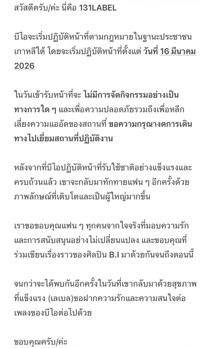 B.I THAILAND tweet media
