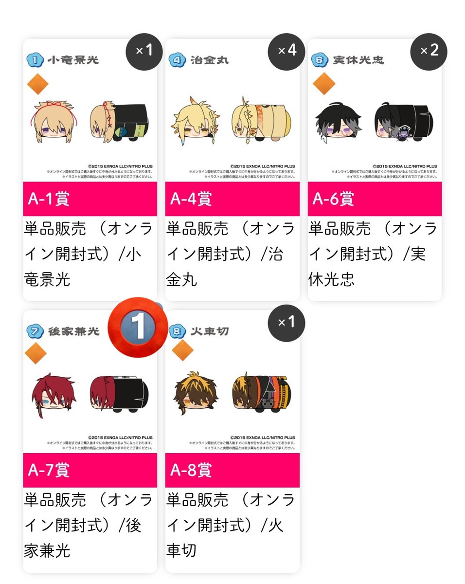 夢うさぎ＠村正派大好き！ tweet media