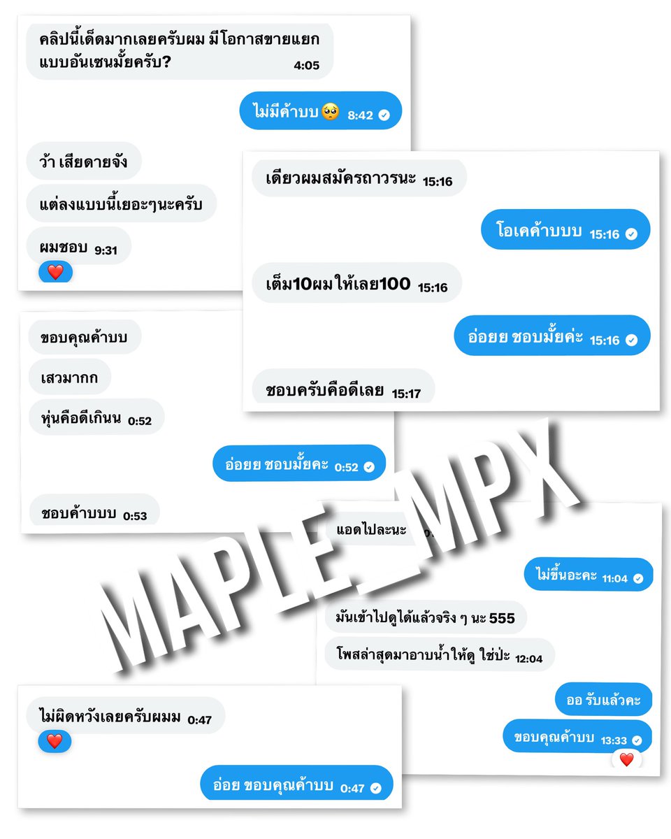 MapleMpx tweet media