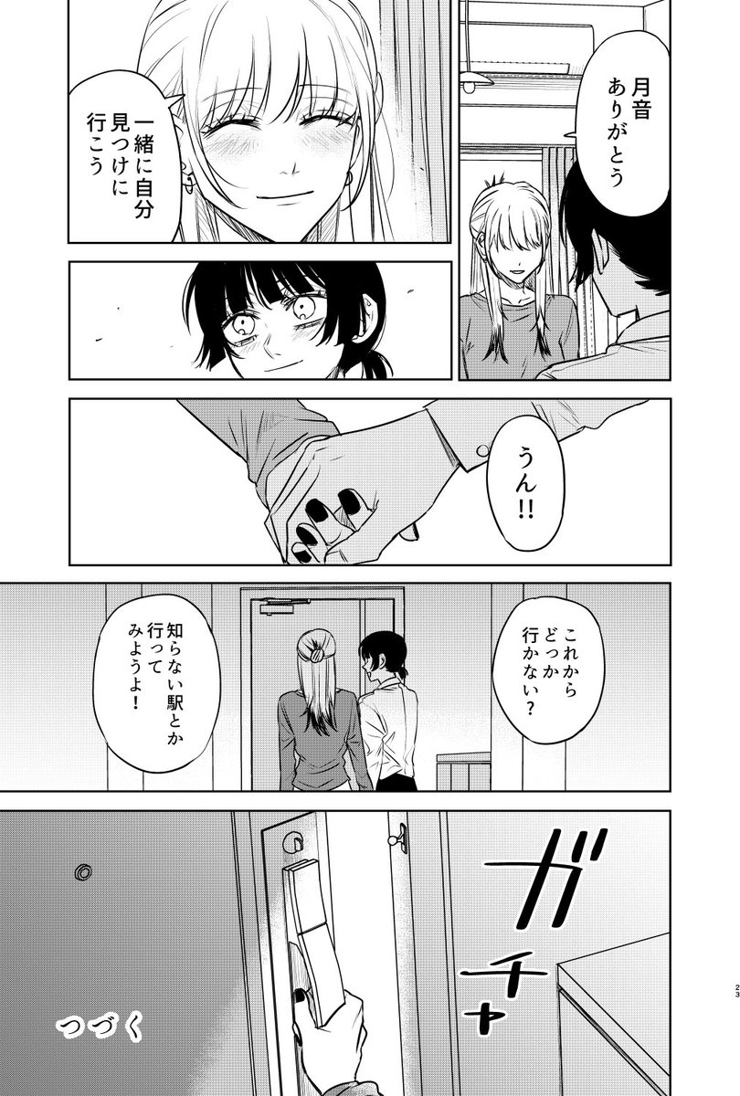 (4/4) 