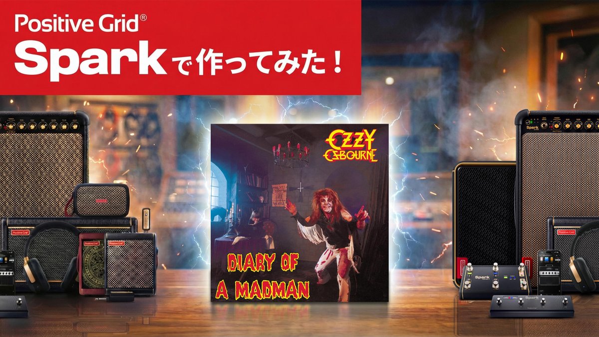 Positive Grid 日本公式アカウント tweet media