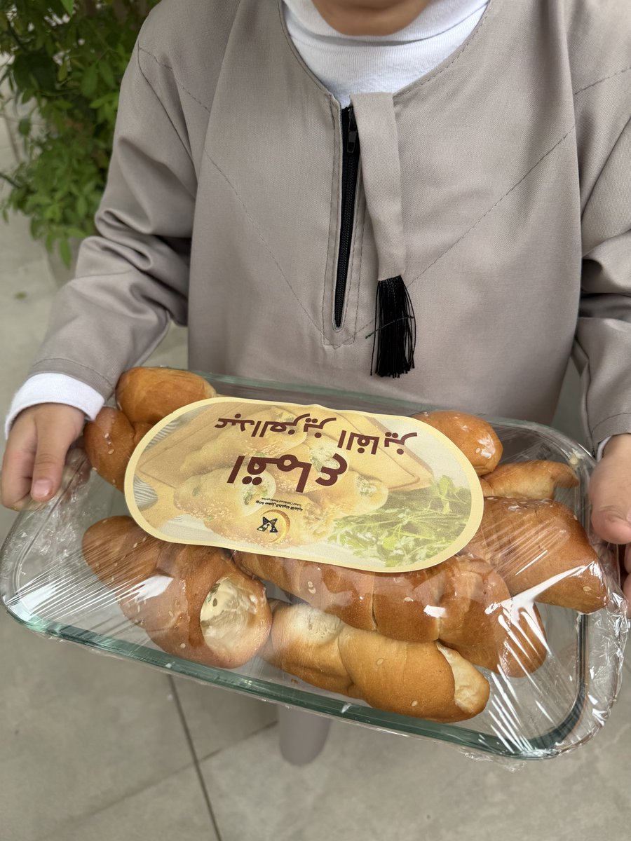 وجدان العمران 🎠 tweet media