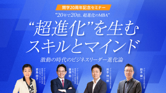 グロービス経営大学院【公式】 tweet media