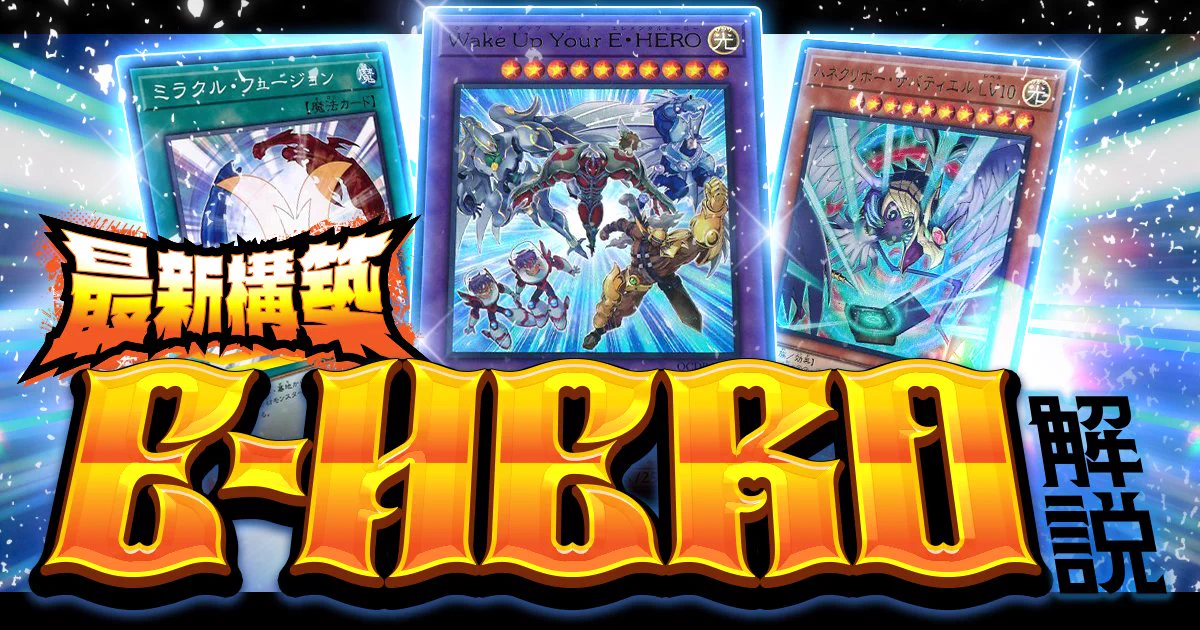 遊戯王】ガチまとめ on X: 
