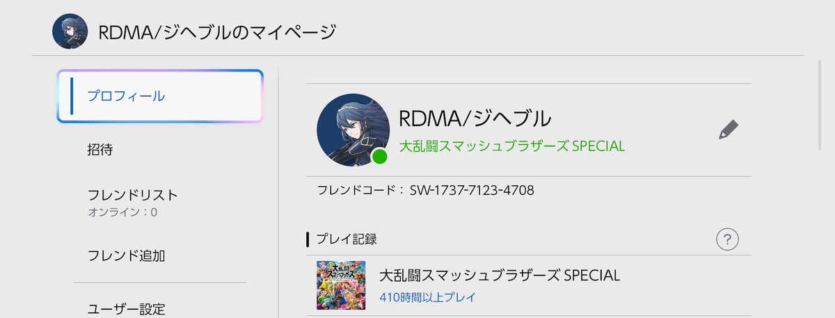 いぬたんこぶ tweet media