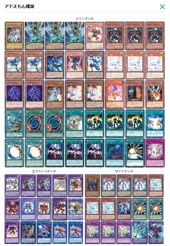 2026年最新！】HEROデッキ紹介！！！ リミットオーバーコレクションで