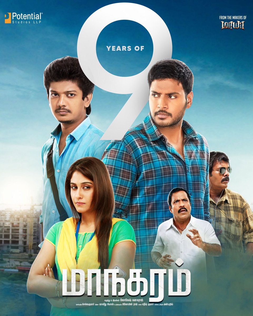 Potential Studios LLP tweet media