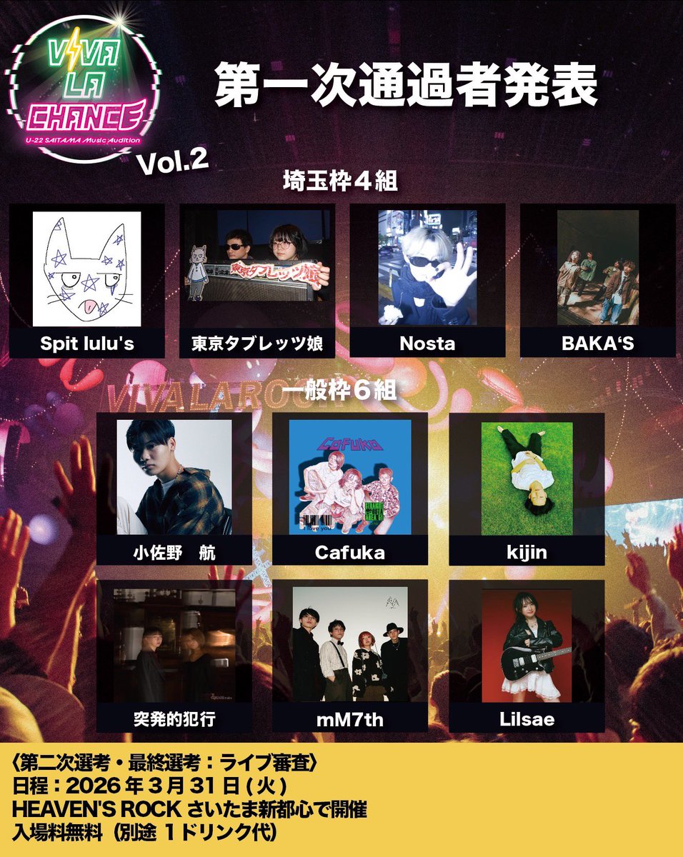 VIVA LA CHANCE tweet media