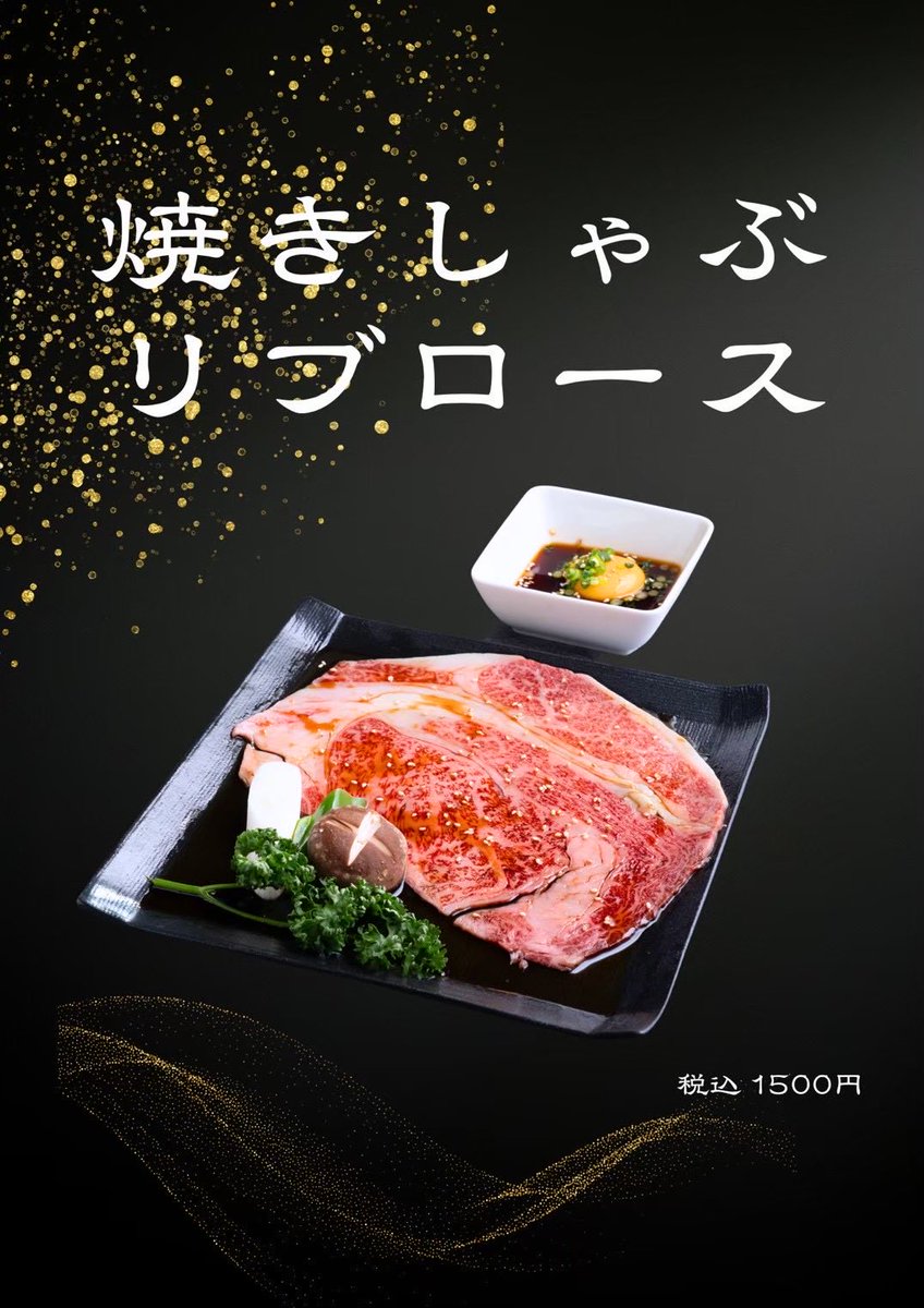 _toshoen's tweet photo. こんばんは
焼肉 桃松苑です。

元力士が店長の焼肉店🥩
おすすめメニューは
横綱ハラミ、焼きしゃぶリブロース
デザートにはパンナコッタ

ご来店お待ちしております。

東京都江東区住吉2丁目24-15
🚃半蔵門線　都営新宿線
住吉駅　A4出口から徒歩30秒
☎️03-6666-9902

 #焼肉  #桃松苑  #住吉駅 https://t.co/a4JkqZqulw