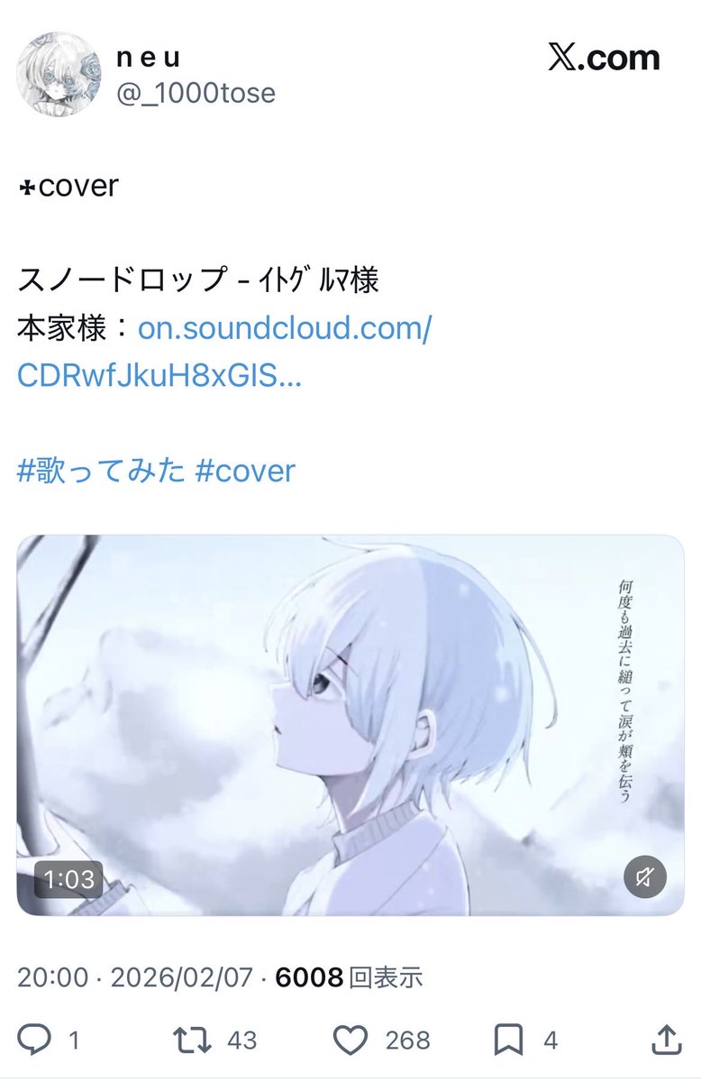 ney_O25's tweet photo. @nyancomg 検索からお声がけ失礼致します。
微力ながらbio🔗先へ11垢からいいねさせていただきました( ᵕ̩̩ㅅᵕ̩̩ )♡
お手隙の際に当方bio欄最優先へお返しいただけますと幸いです！ https://t.co/TiR3QlUlSO