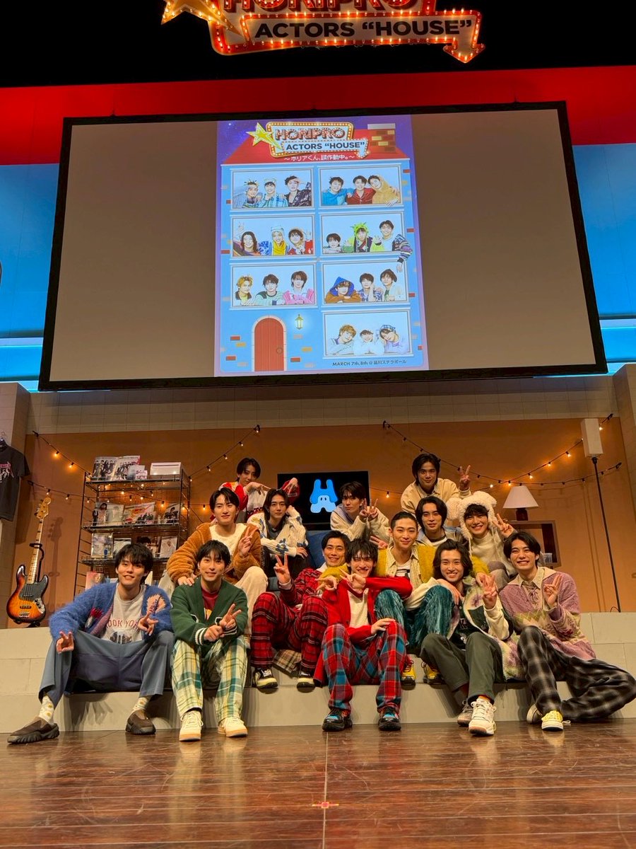 ホリアク【Horipro Actors Live】 tweet media