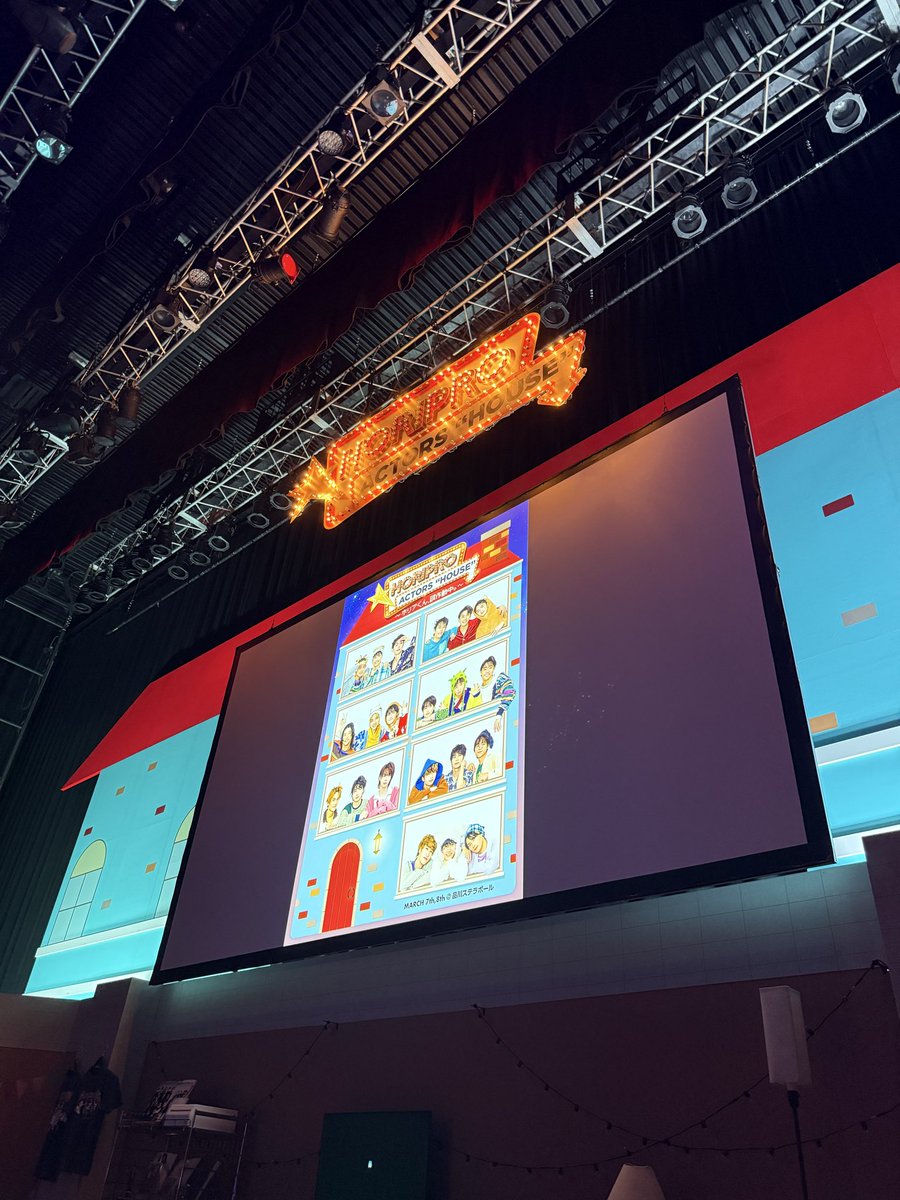 ホリアク【Horipro Actors Live】 tweet media