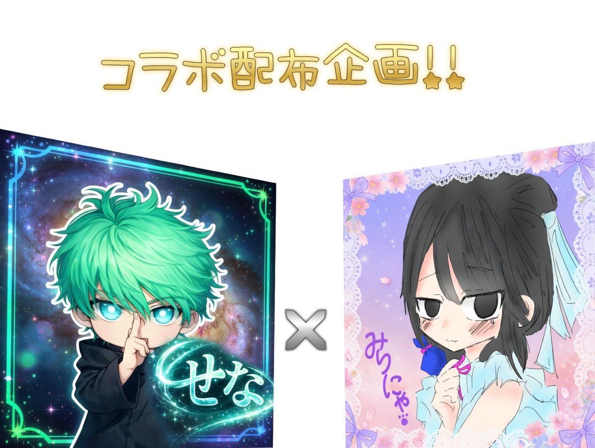 せな 👑【ふむふむ族】@純愛 tweet media