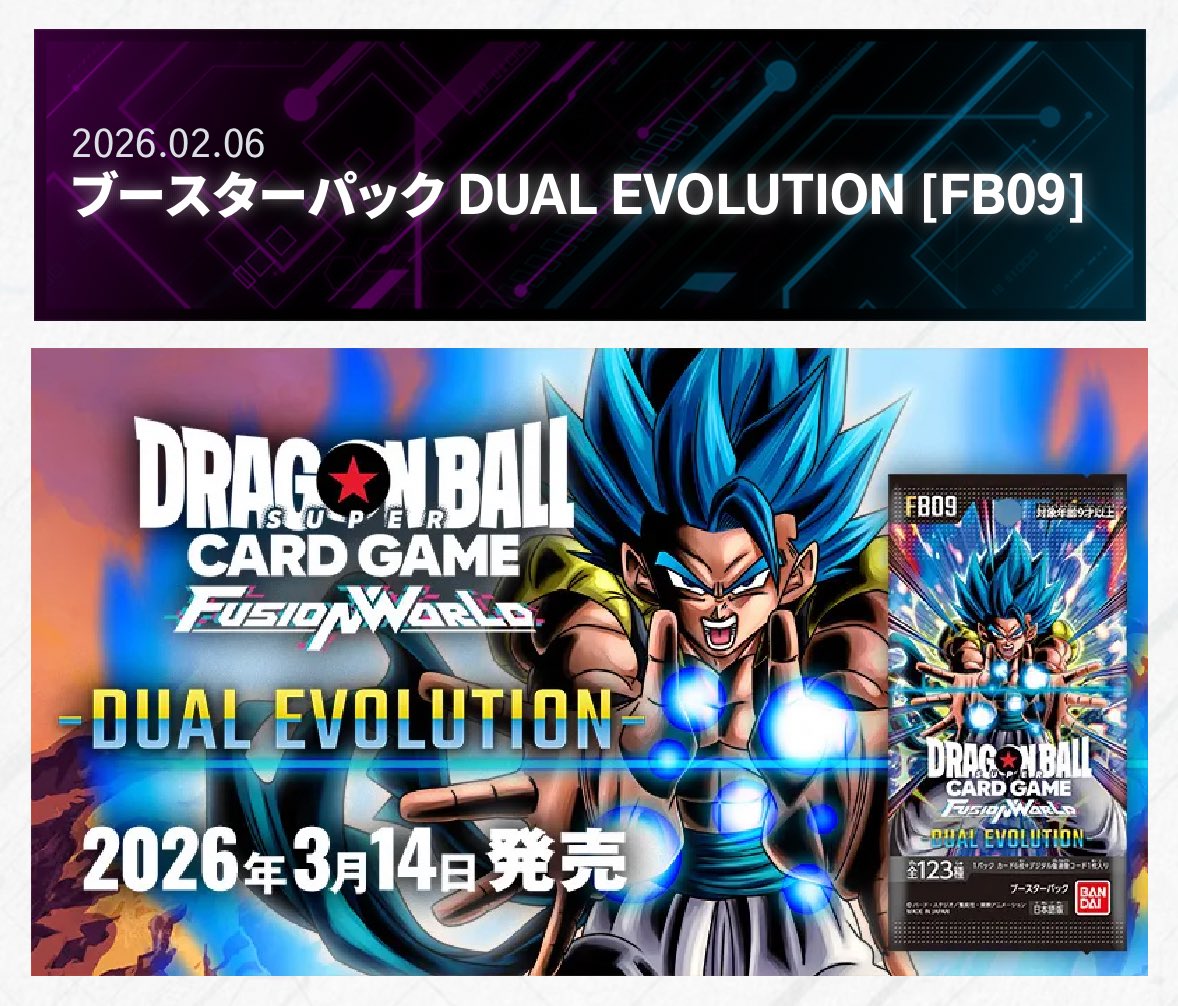 パチパチトレカ 成増店 tweet media