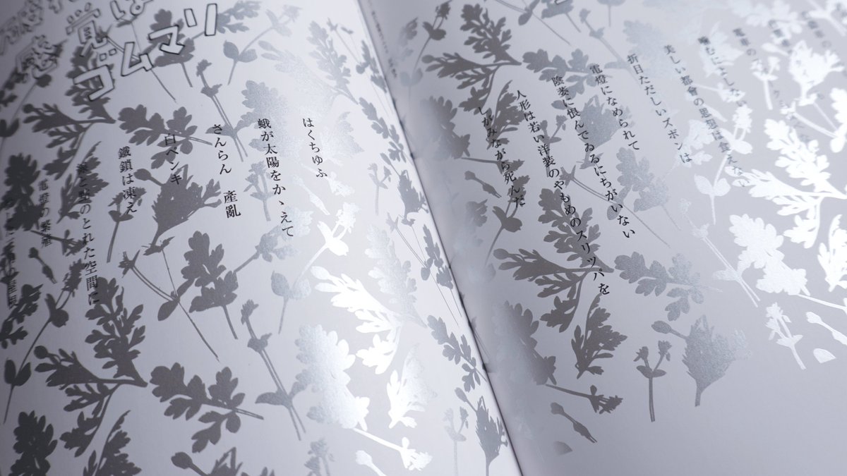 ミームデザイン学校 tweet media