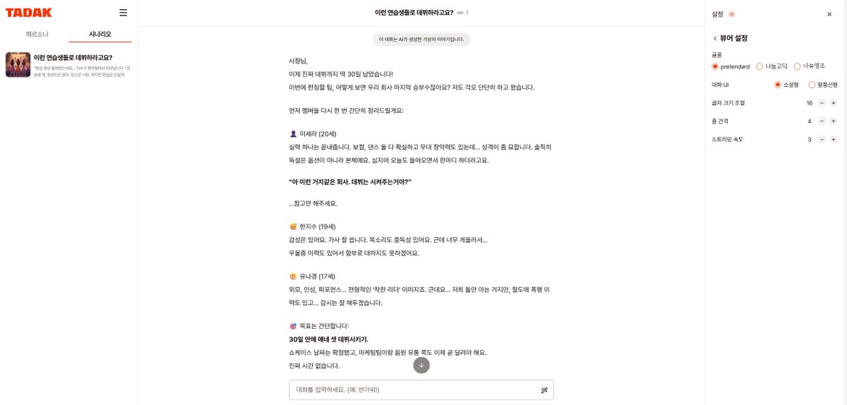 타닥tadak tweet media