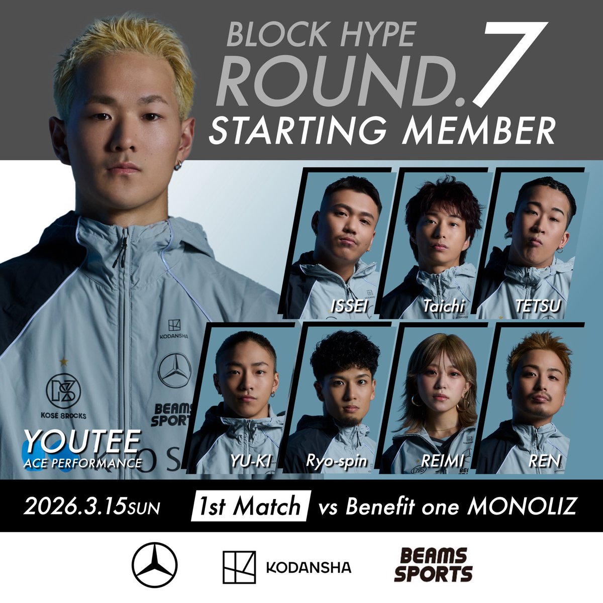 KOSÉ 8ROCKS（コーセーエイトロックス） tweet media