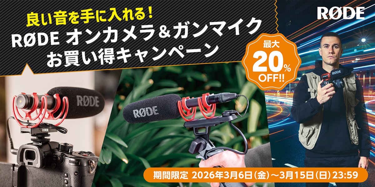 銀一株式会社｜機材輸入販売 tweet media