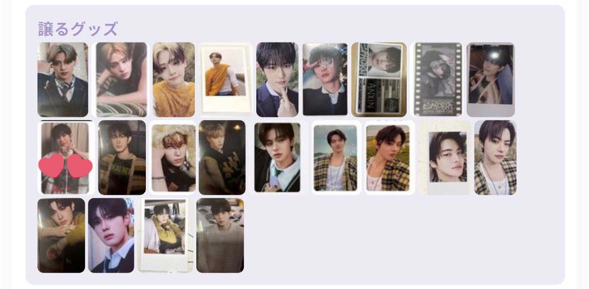 아슈ᥫᩣ tweet media