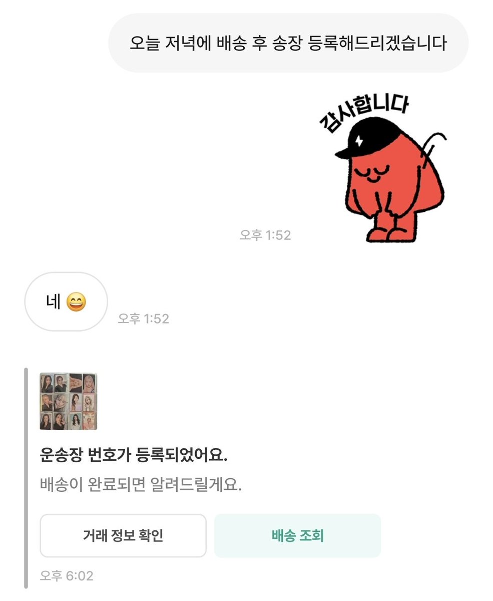 eaoe05's tweet photo. x판완x https://t.co/5o7rSPR26B