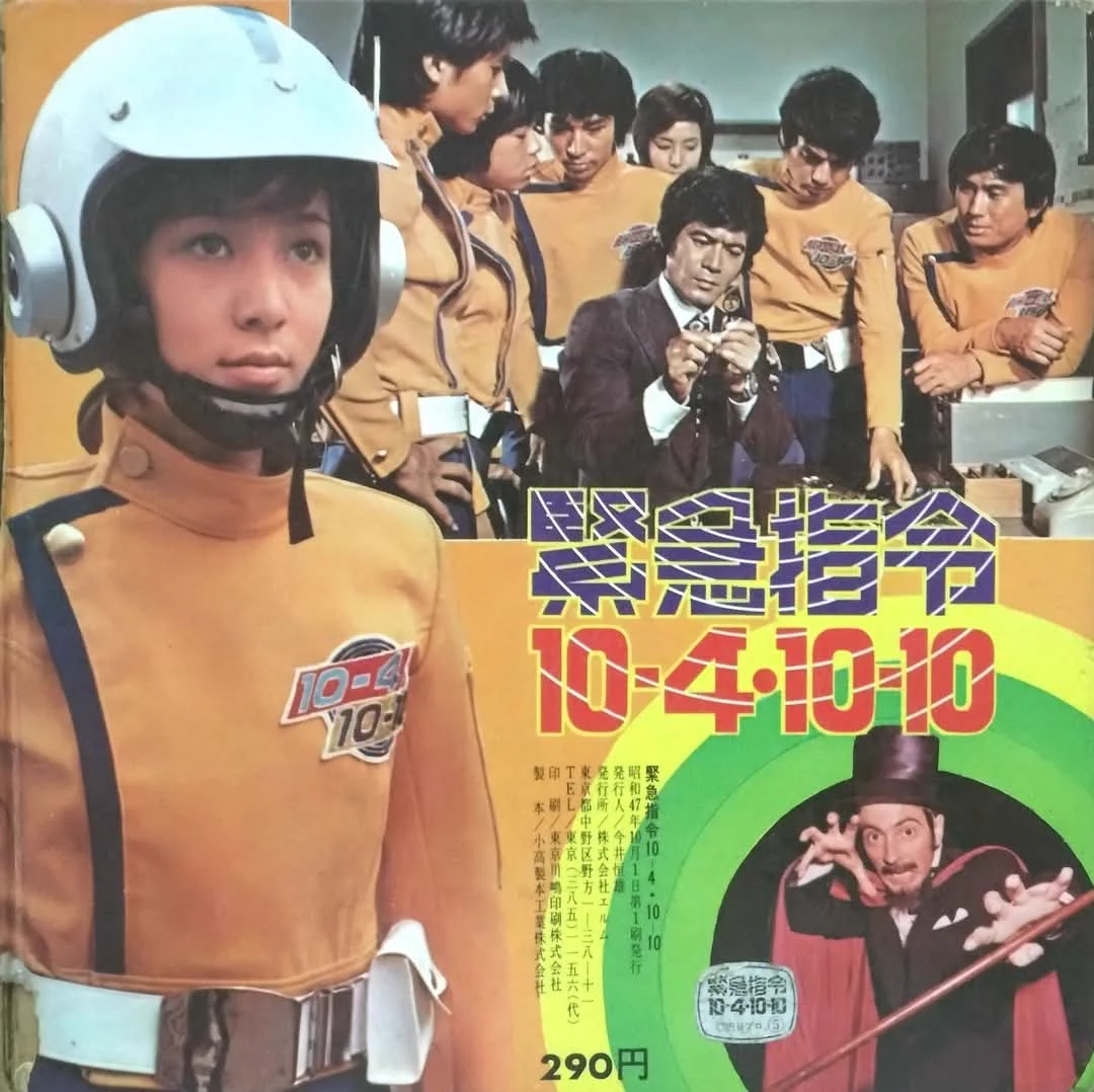 昭和レインボー「昭和特撮大好き！」 on X: 