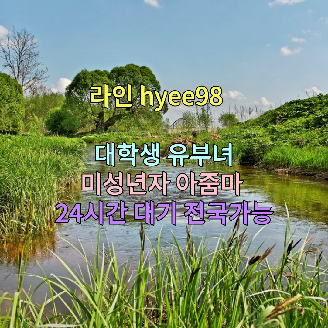 😆😊🫤#대학생 #간호사 #야썰 정읍