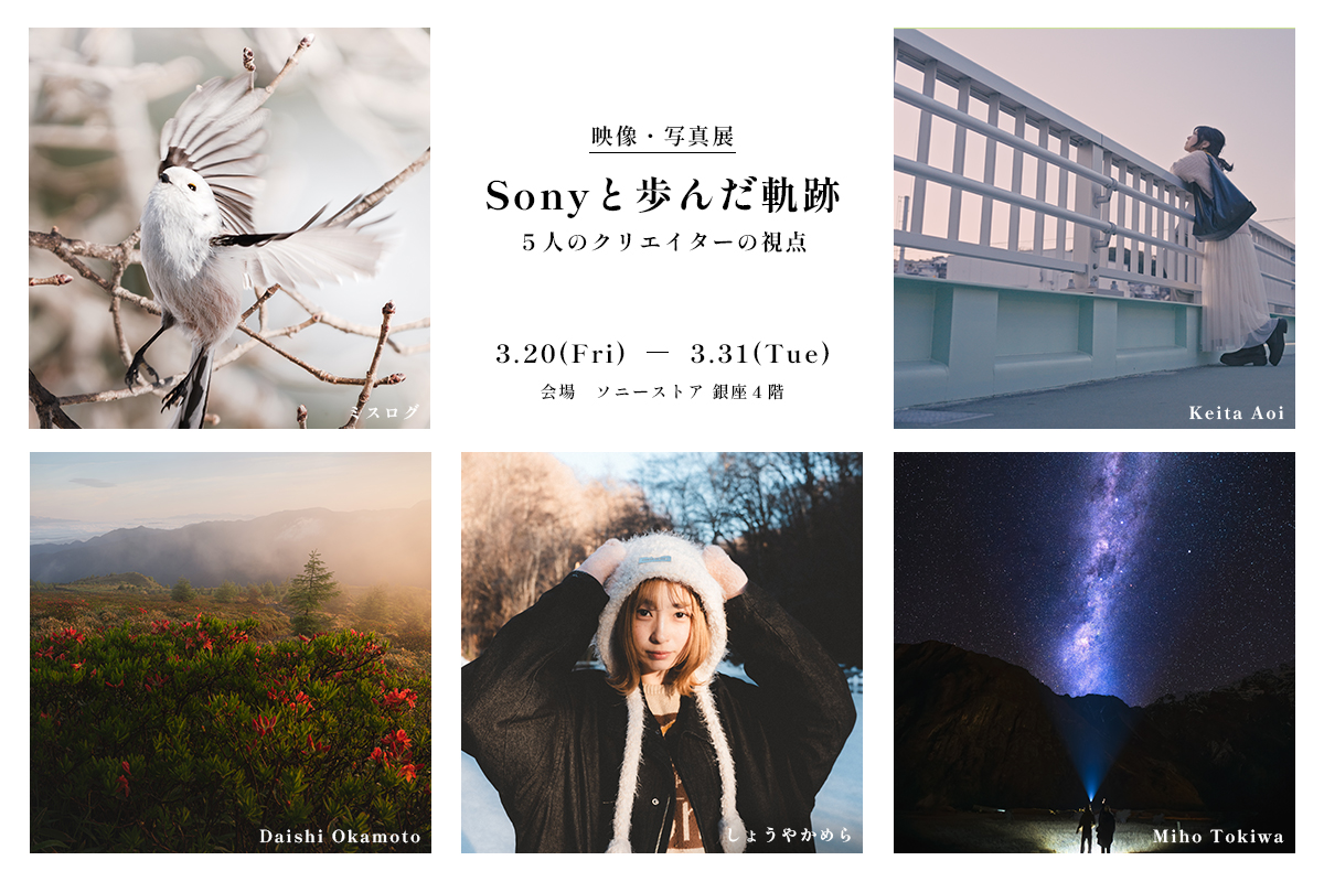 ソニーストア 銀座 tweet media