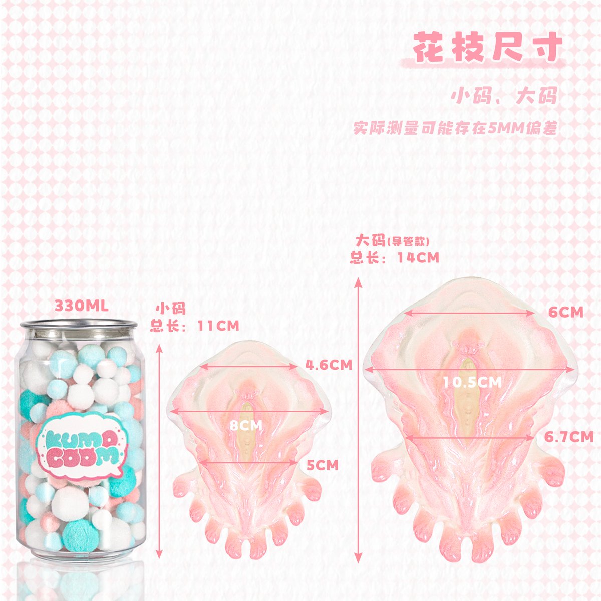 KUMO COOM 库沫库姆 tweet media