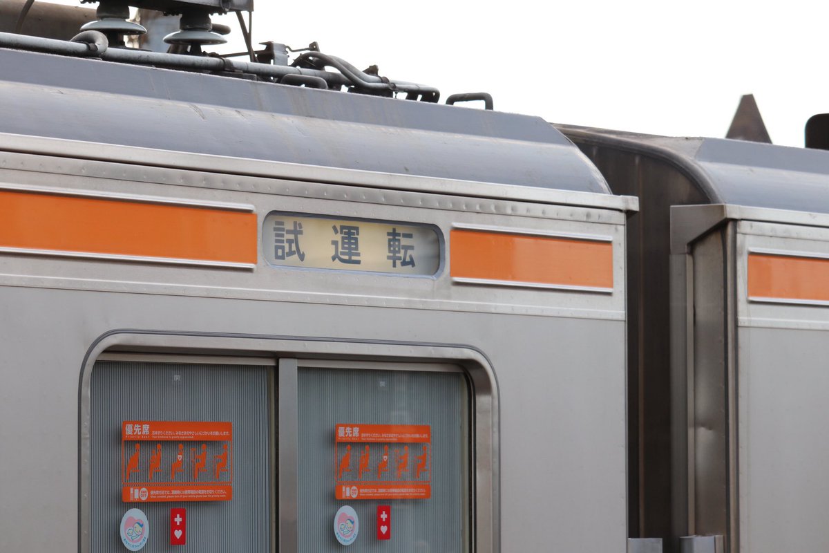 2019年頃の 213系 名工出場。 他形式より主張の強い試運転表示が印象的でした。 穂積 下1番線で長時間停車し、検査明けの姿をじっくり観察 ...