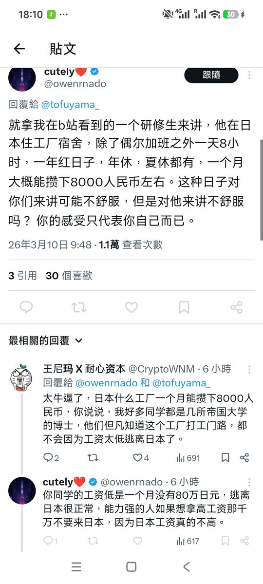 埼玉先生 tweet media