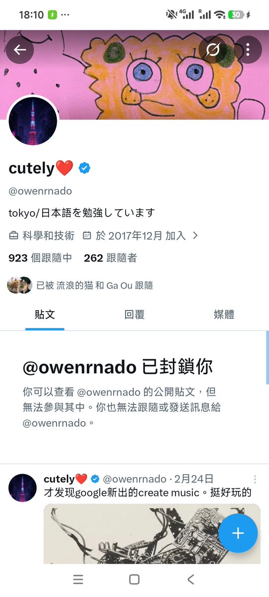 埼玉先生 tweet media
