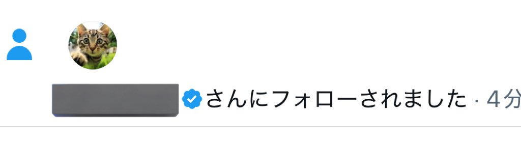 SU1_Minazuk1's tweet photo. 猫さんの写真あげてる公式にフォローされた
癒し提供かよ

めちゃ助かる https://t.co/CYOkAjsyX2