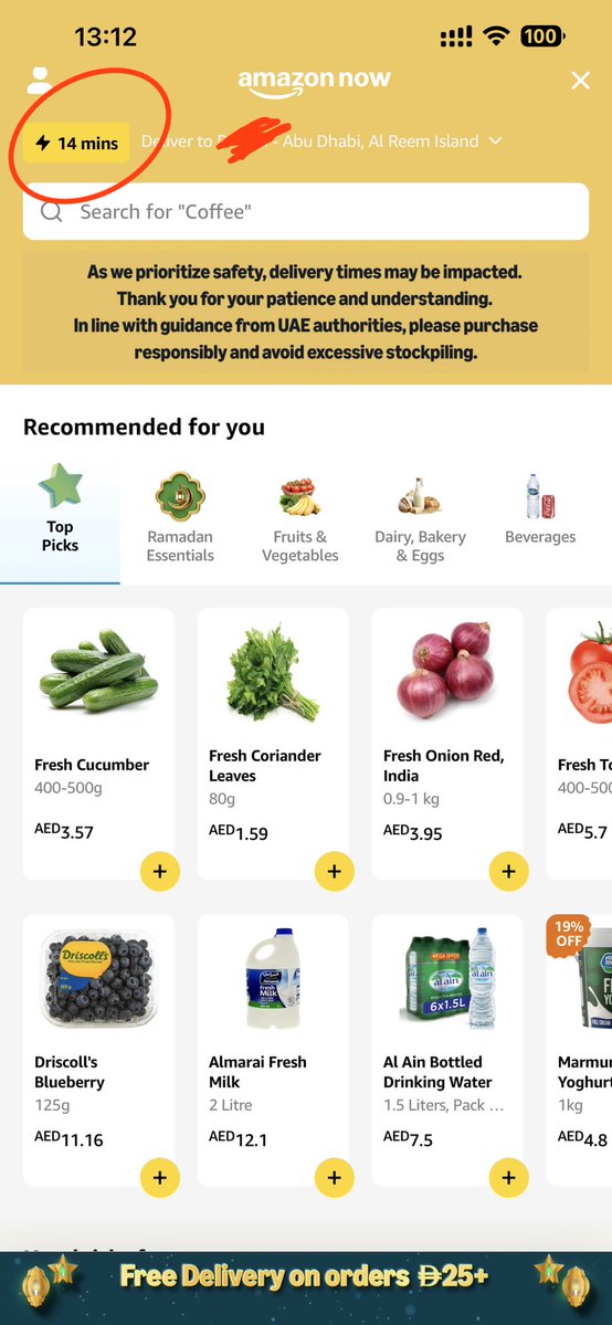 подкустовный выползень tweet media