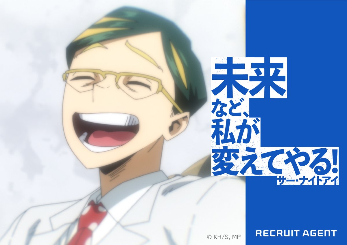 リクルートエージェント tweet media