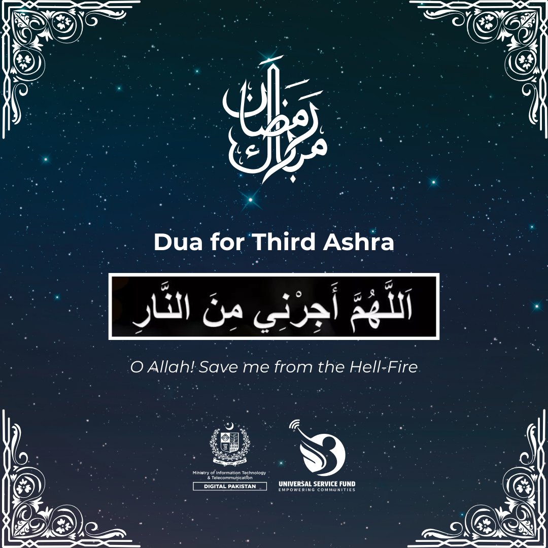 Universal Service Fund- Pakistan tweet media