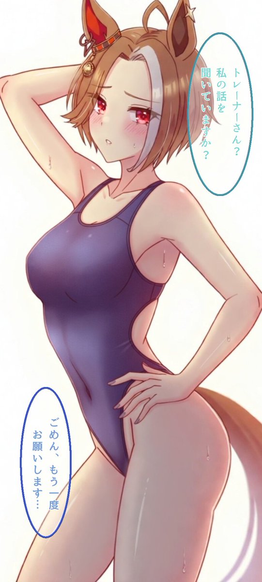 tokageebi's tweet photo. 水着カジノ https://t.co/N5oWcczs0e