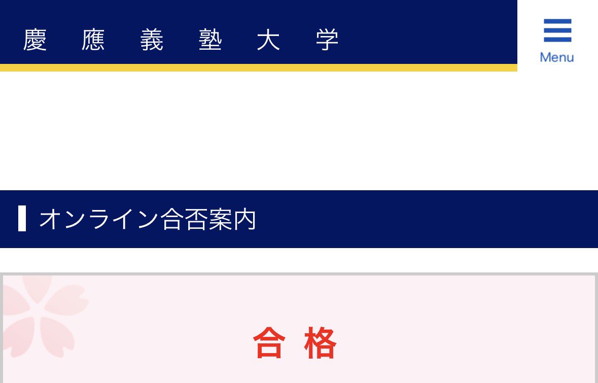 koko0722158's tweet photo. 春から慶應です！同じ方や先輩方、仲良くしていただけると嬉しいです💖

#春から慶應  #春から慶應商 https://t.co/OntvH5m3GF