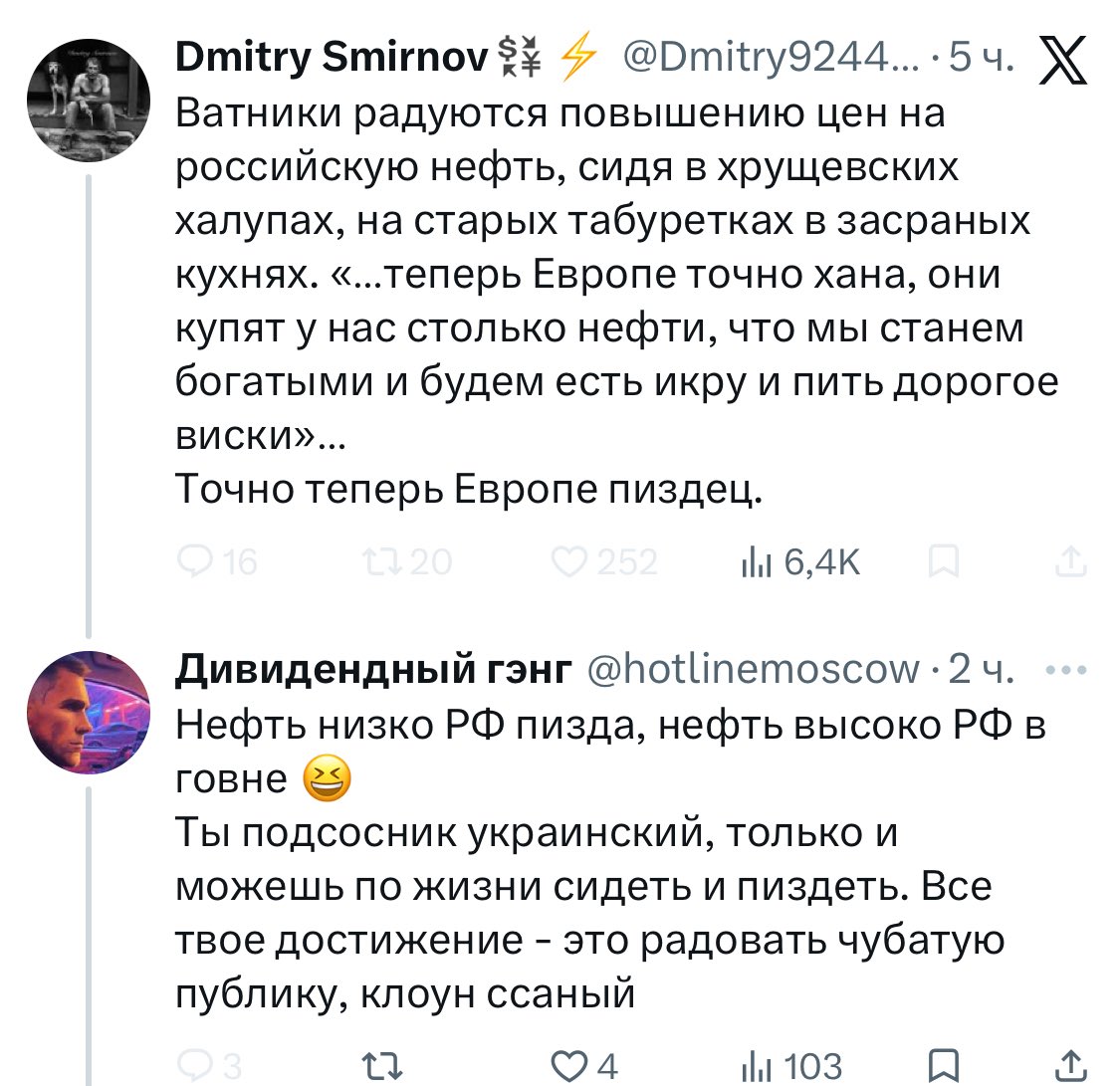 Спекся «российский предприниматель»