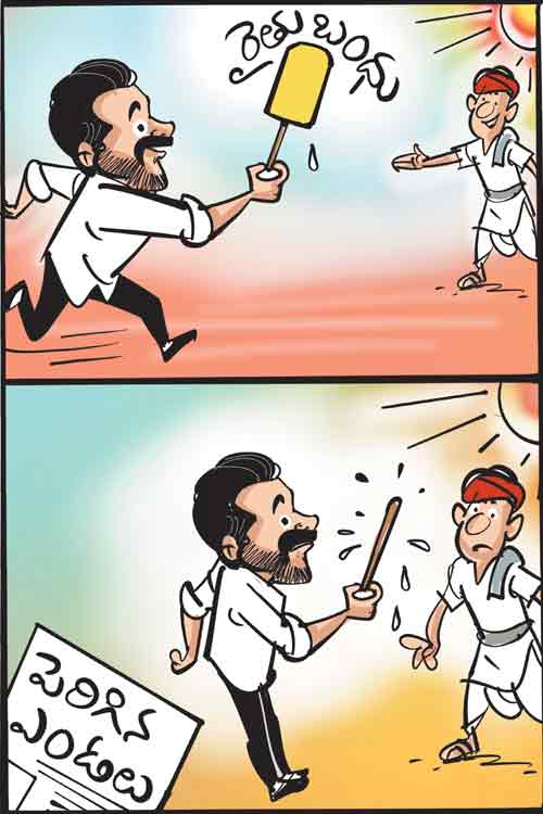 TelanganaFirst_'s tweet photo. Cartoon of the Day.
#TelanganaFirst https://t.co/YJo6MaFqmY