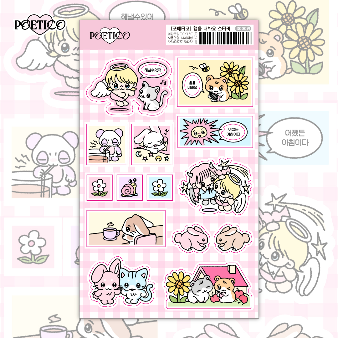 연도문구(온오프라인 문구 소품샵) tweet media